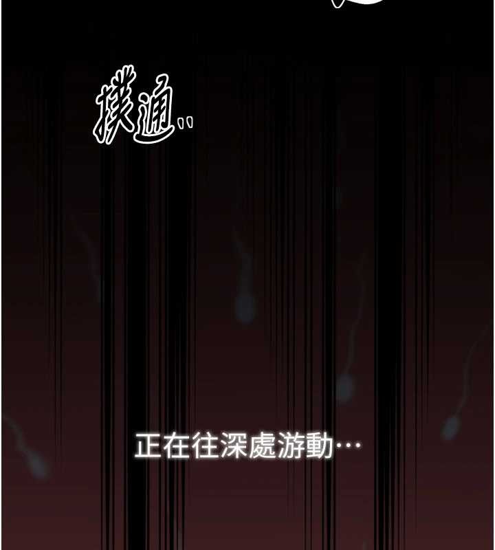 第68话-淫乱的官府寝室