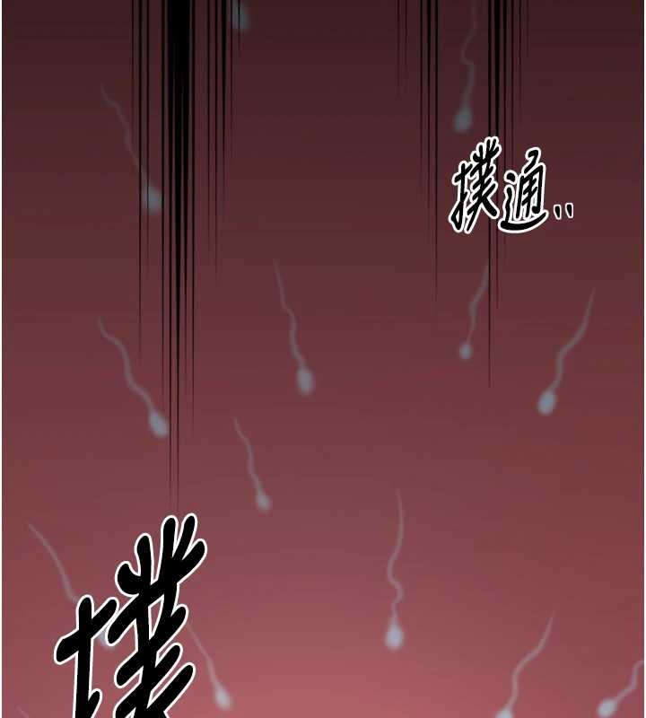第68话-淫乱的官府寝室