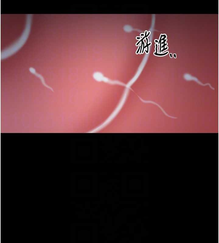 第68话-淫乱的官府寝室