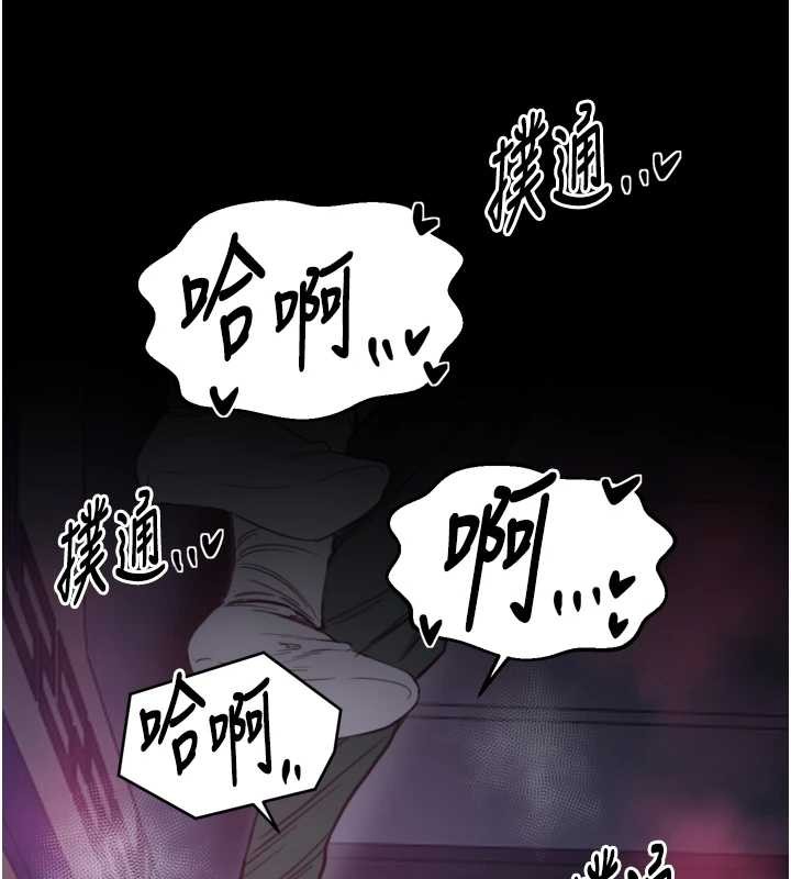 第68话-淫乱的官府寝室