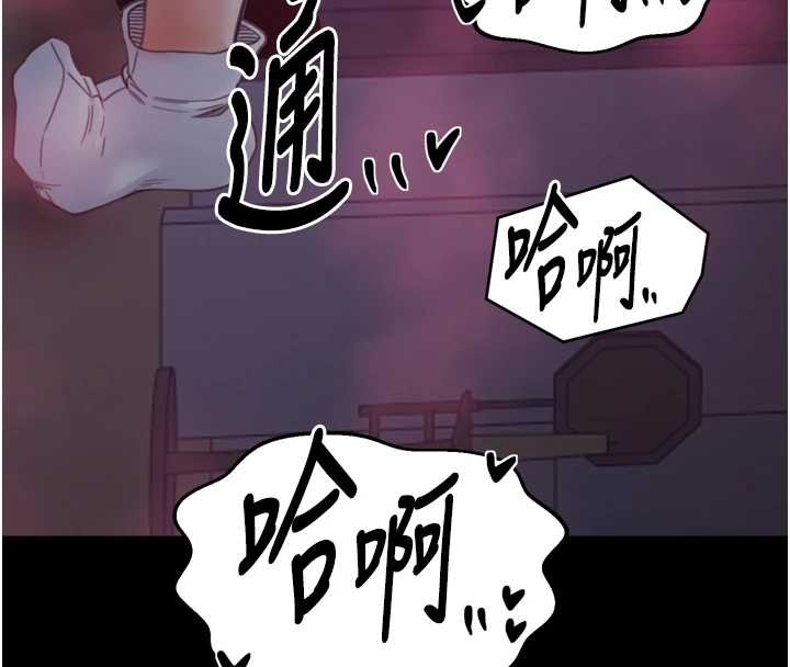 第68话-淫乱的官府寝室