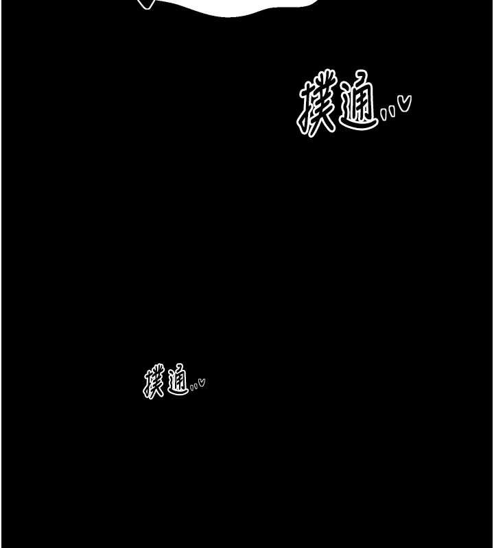第68话-淫乱的官府寝室