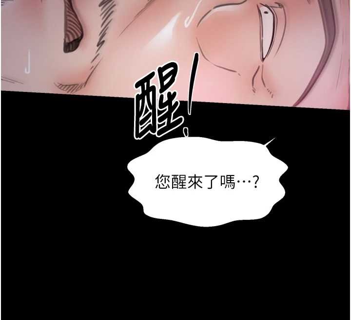 第68话-淫乱的官府寝室