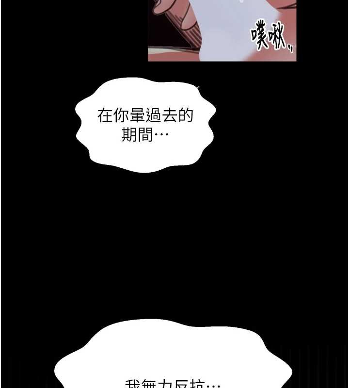 第68话-淫乱的官府寝室