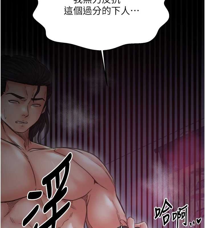 第68话-淫乱的官府寝室