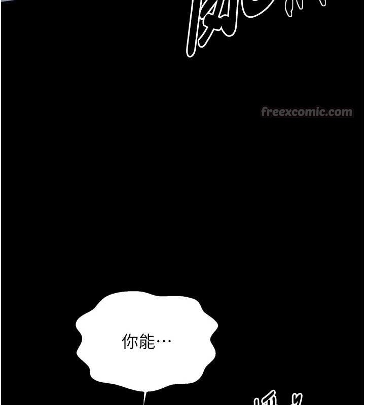 第68话-淫乱的官府寝室