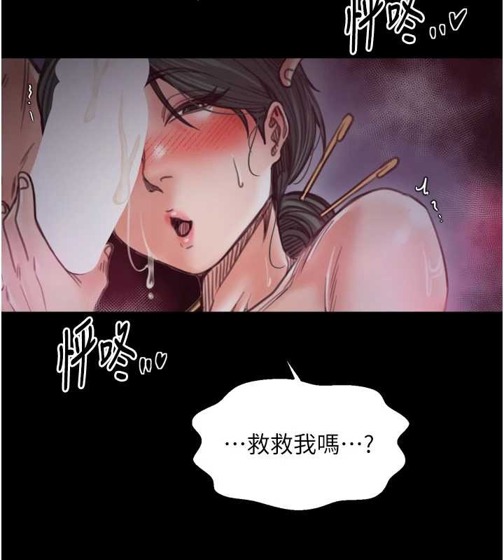 第68话-淫乱的官府寝室