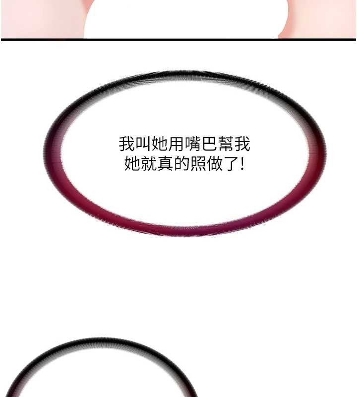 第41话-好想舔她的鲍鲍