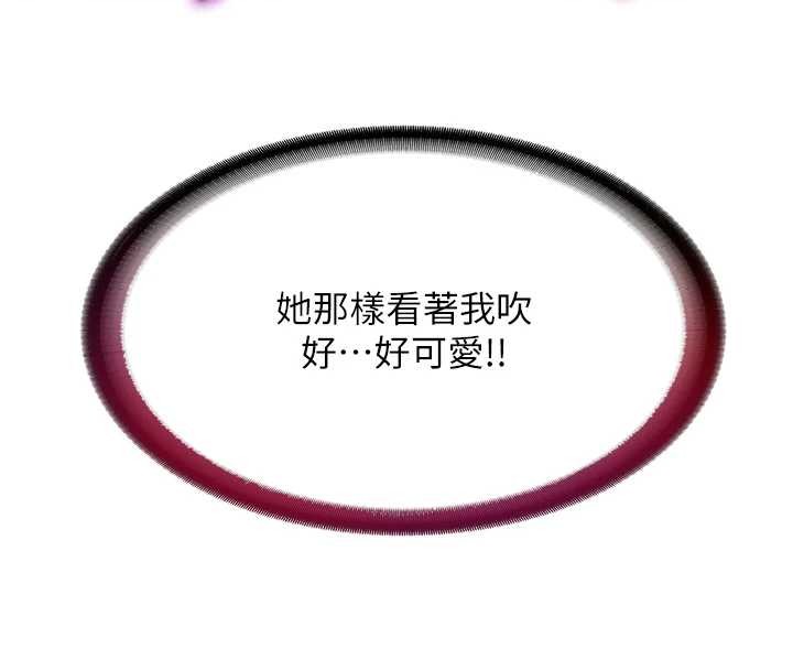 第41话-好想舔她的鲍鲍