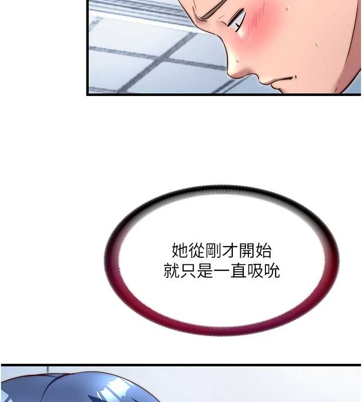 第41话-好想舔她的鲍鲍