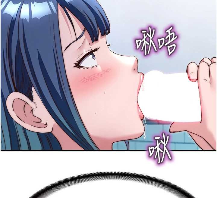 第41话-好想舔她的鲍鲍