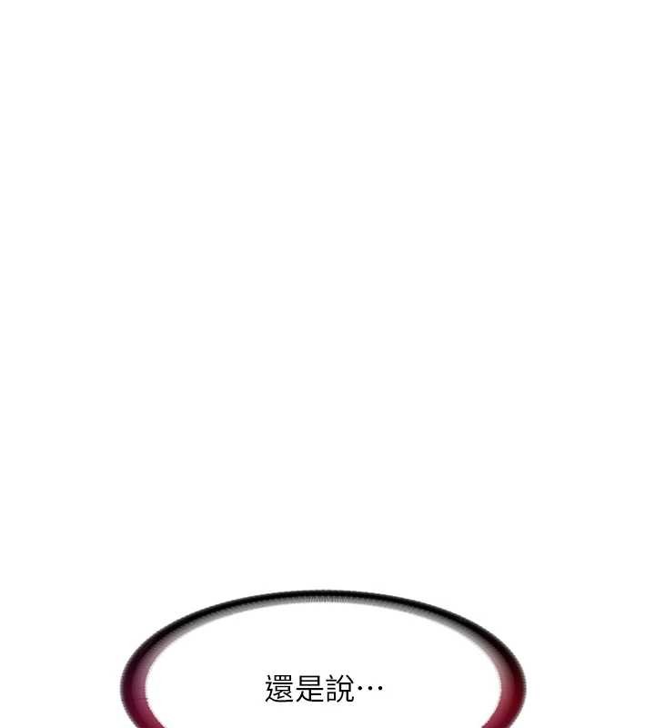 第41话-好想舔她的鲍鲍