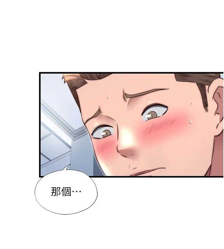 第41话-好想舔她的鲍鲍
