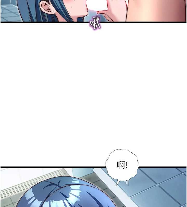 第41话-好想舔她的鲍鲍