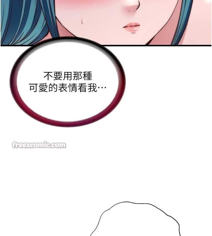第41话-好想舔她的鲍鲍