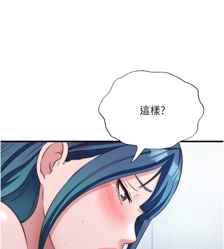 第41话-好想舔她的鲍鲍