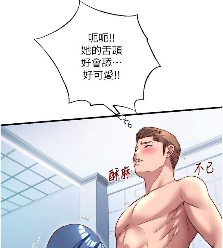 第41话-好想舔她的鲍鲍