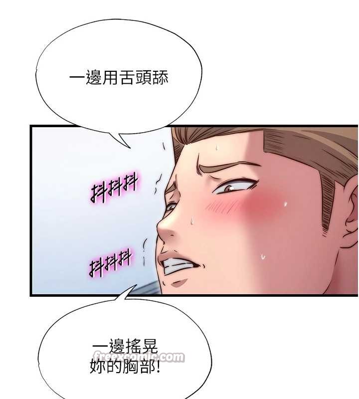 第41话-好想舔她的鲍鲍