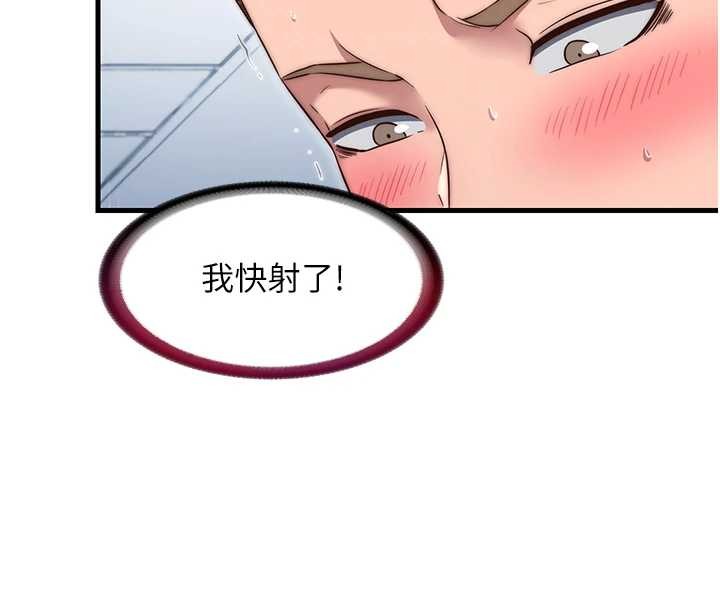 第41话-好想舔她的鲍鲍