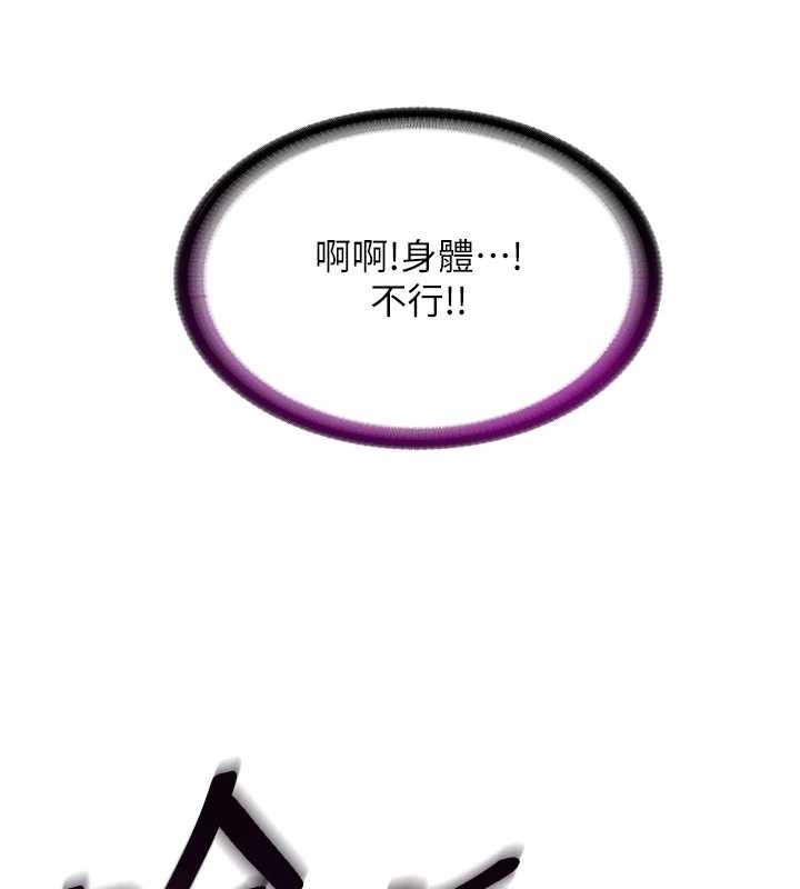第41话-好想舔她的鲍鲍