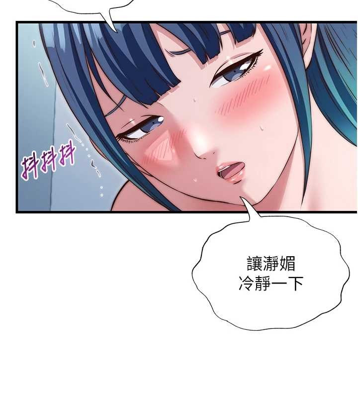 第41话-好想舔她的鲍鲍