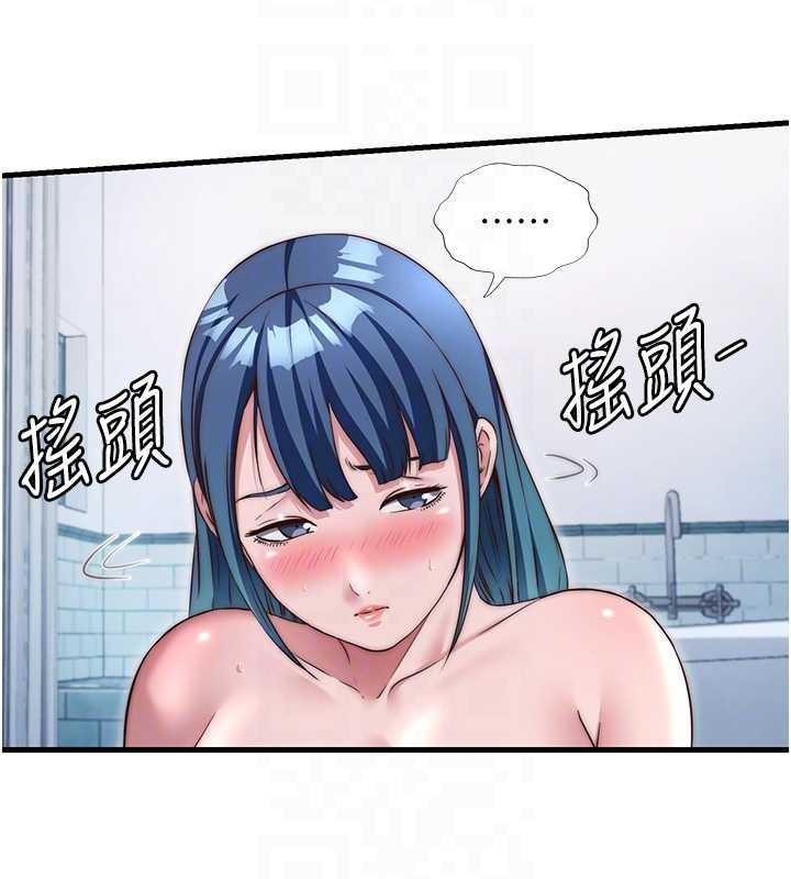 第41话-好想舔她的鲍鲍