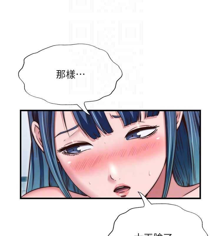 第41话-好想舔她的鲍鲍