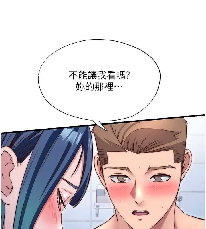 第41话-好想舔她的鲍鲍