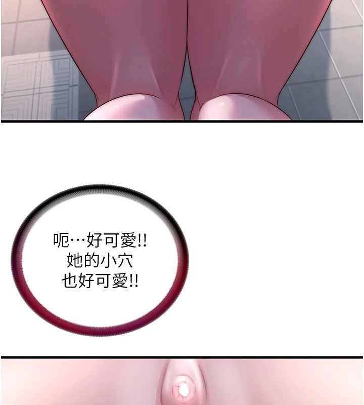第41话-好想舔她的鲍鲍