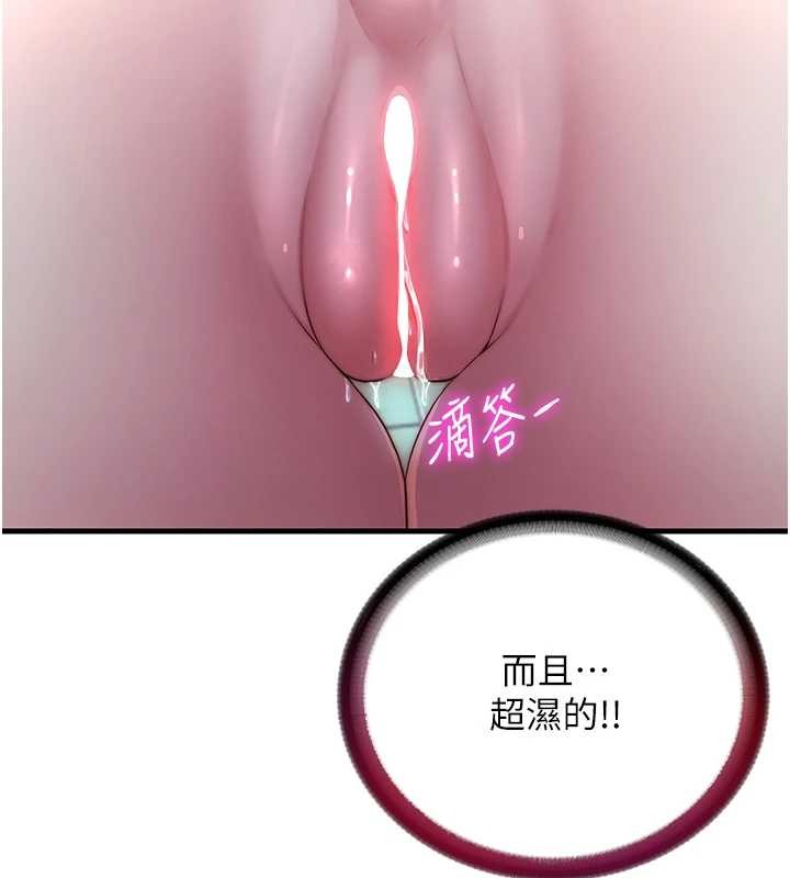 第41话-好想舔她的鲍鲍