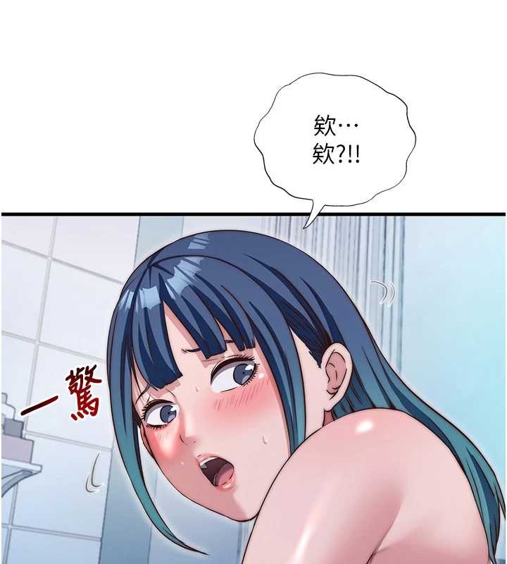 第41话-好想舔她的鲍鲍