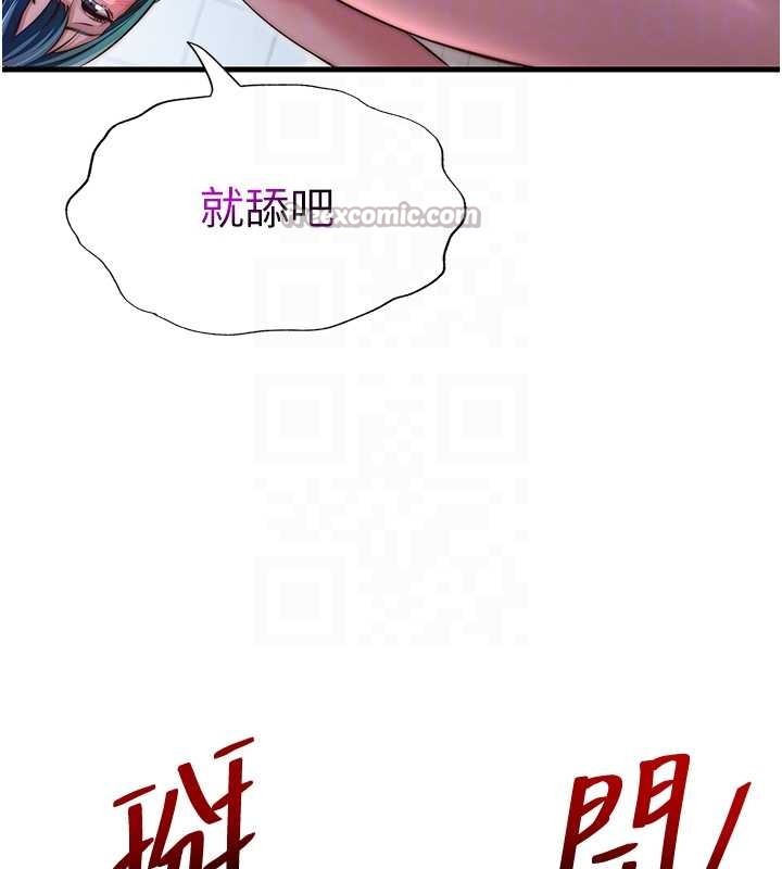 第41话-好想舔她的鲍鲍