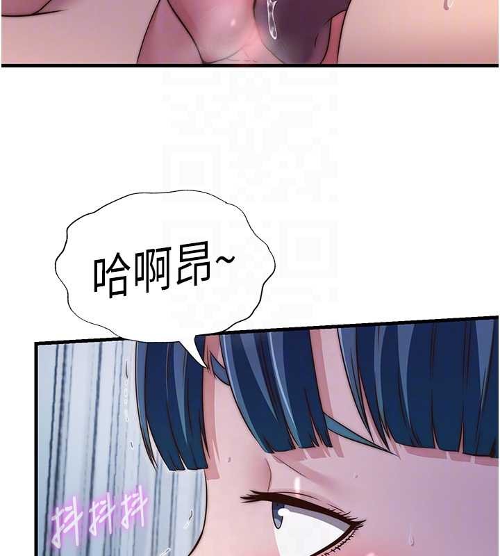 第41话-好想舔她的鲍鲍