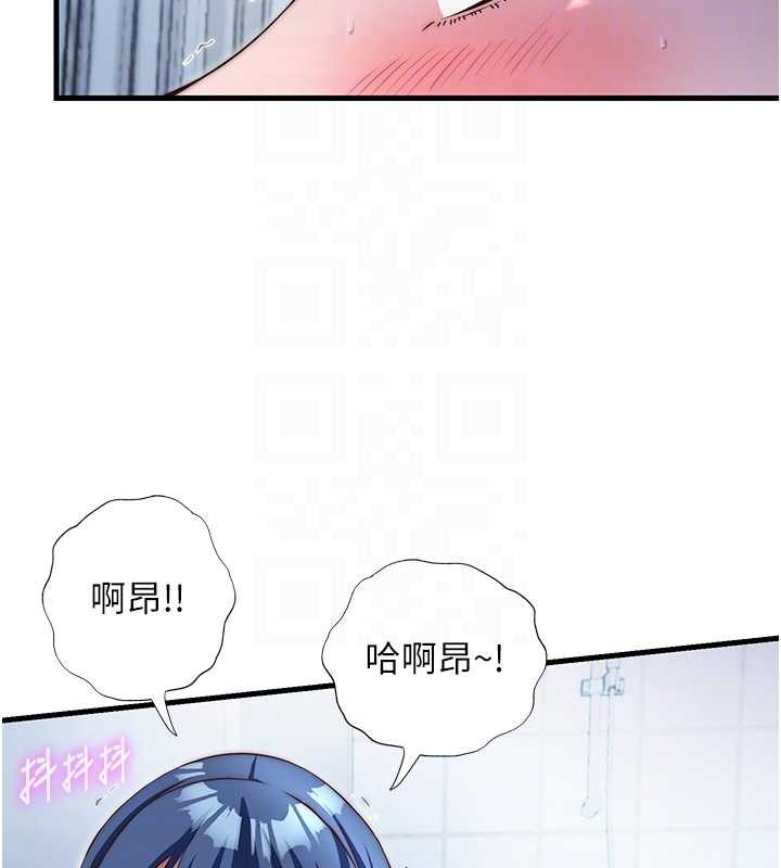 第41话-好想舔她的鲍鲍