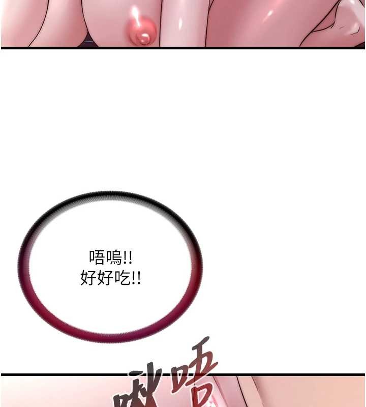 第41话-好想舔她的鲍鲍