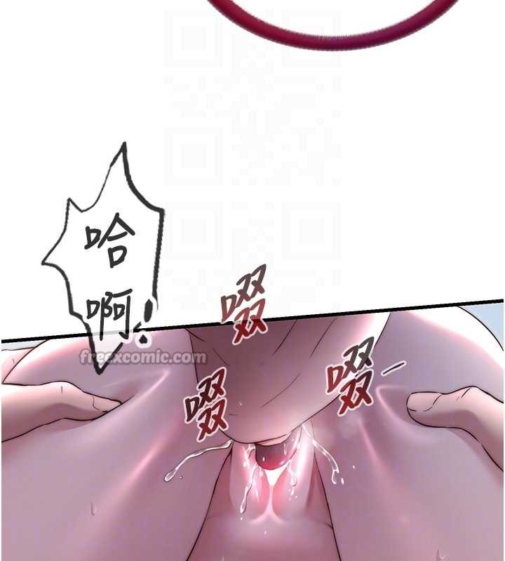 第41话-好想舔她的鲍鲍