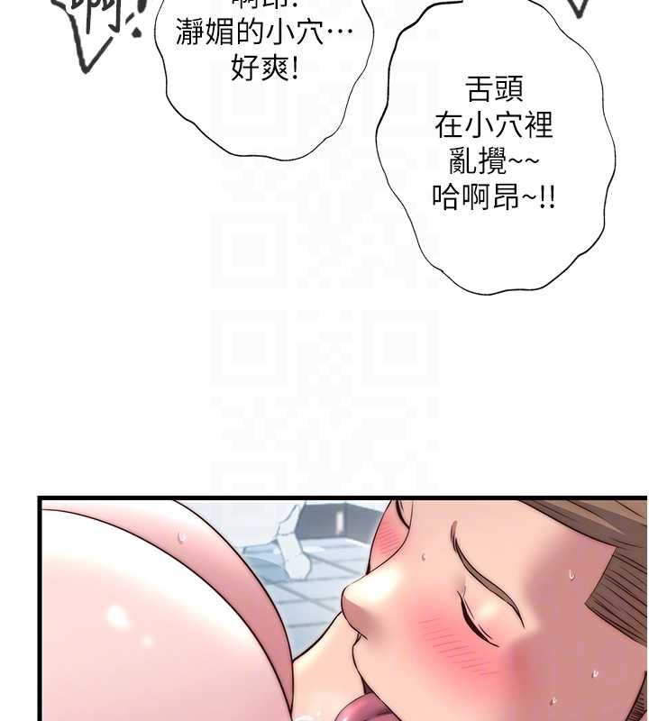 第41话-好想舔她的鲍鲍