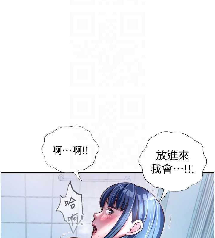 第41话-好想舔她的鲍鲍
