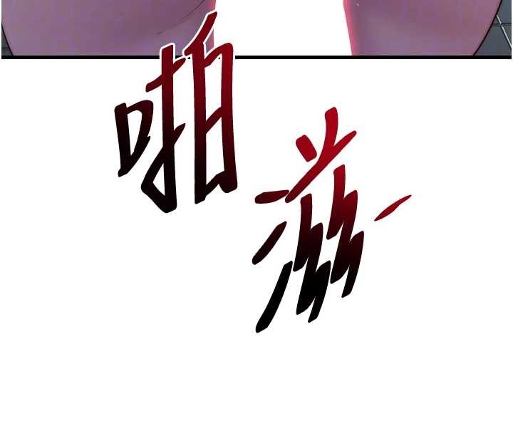 第41话-好想舔她的鲍鲍