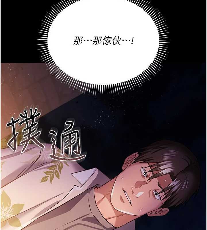 第28话-被戴绿帽令我兴奋不已