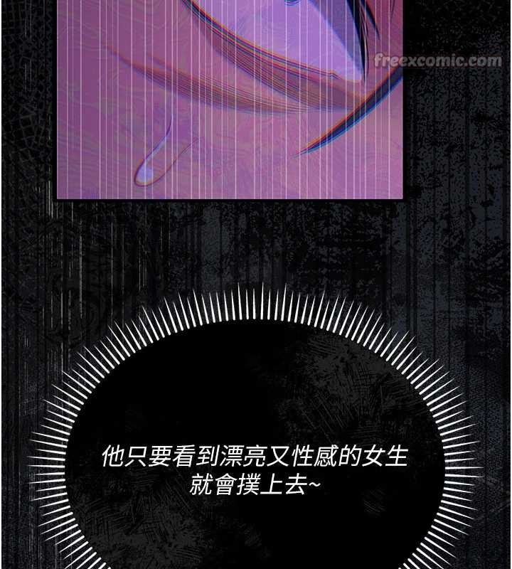 第28话-被戴绿帽令我兴奋不已