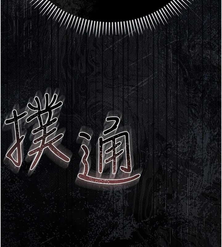 第28话-被戴绿帽令我兴奋不已
