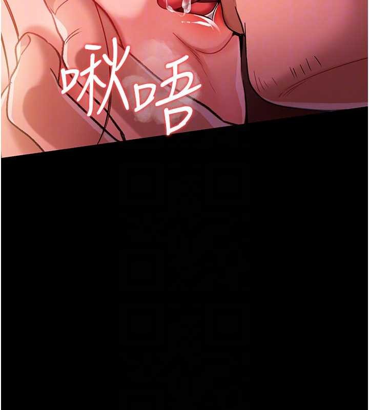 第28话-被戴绿帽令我兴奋不已