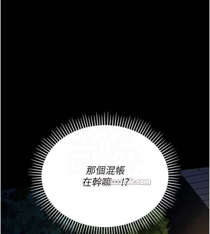 第28话-被戴绿帽令我兴奋不已