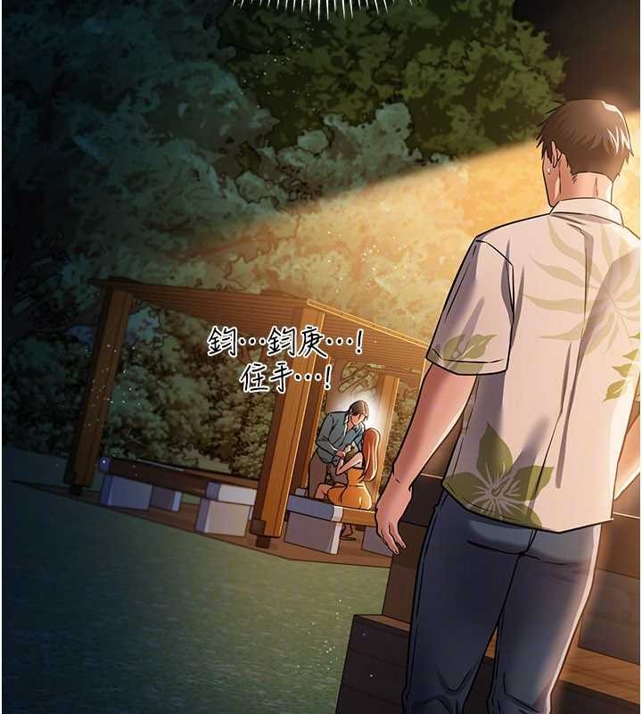 第28话-被戴绿帽令我兴奋不已