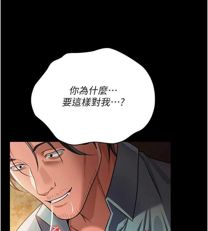 第28话-被戴绿帽令我兴奋不已
