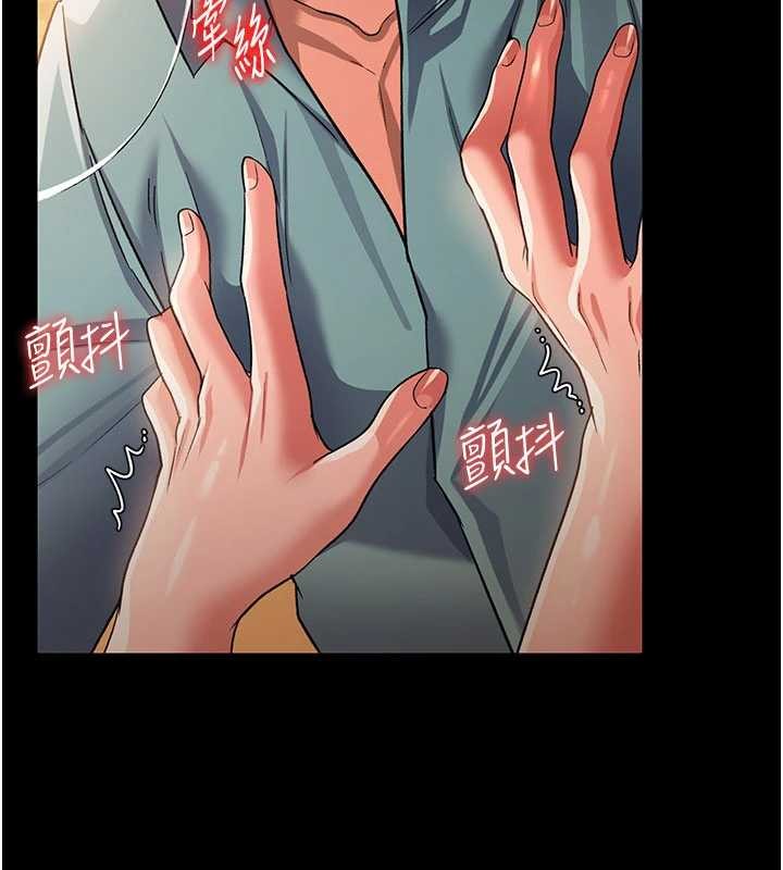 第28话-被戴绿帽令我兴奋不已