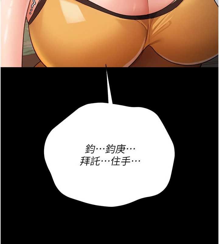第28话-被戴绿帽令我兴奋不已