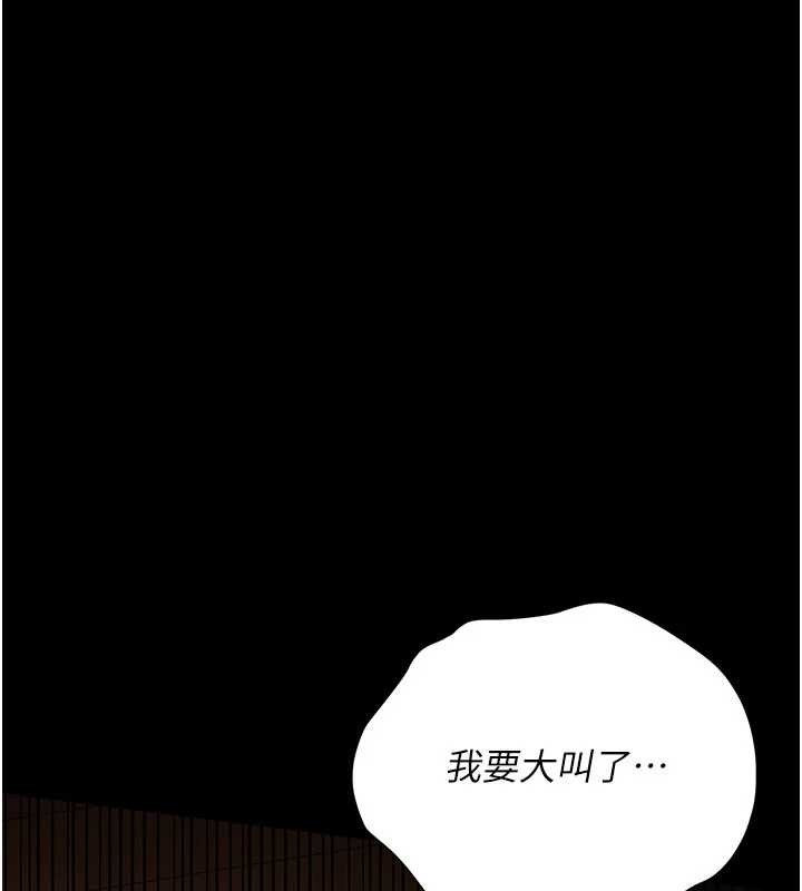 第28话-被戴绿帽令我兴奋不已