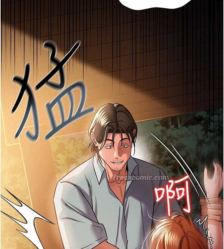 第28话-被戴绿帽令我兴奋不已